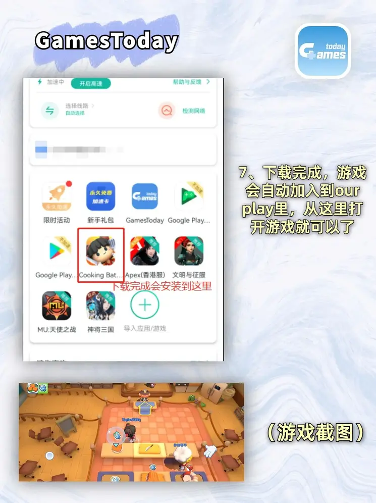 开yun官方app下载截图3