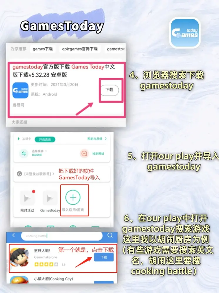 开yun官方app下载截图2